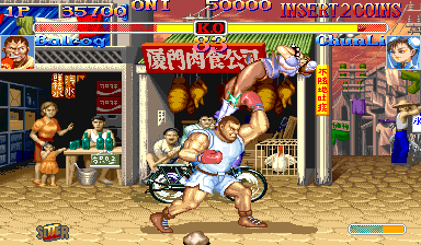 That time I almost won a Street Fighter II tournament – Retro Game  SuperHyper