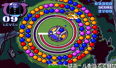 Play Arcade Puzz Loop 2  Japan Online in your browser