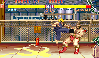 Play Street Fighter II - Champion Edition (Alpha Magic-F bootleg set 5, 920313 etc) [Bootleg]