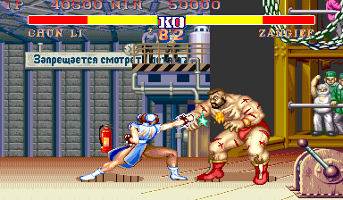 Street Fighter 2 🕹️ Jogue no CrazyGames