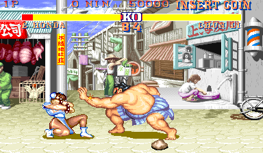 Street Fighter II: The World Warrior