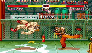 street fighter 2 emulator