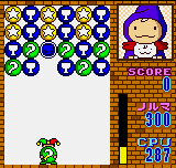 Play Neo Geo Pocket Magical Drop Pocket (Japan) Online in your browser