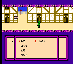 Time Twist - Rekishi no Katasumi de... - Zenpen (Japan)