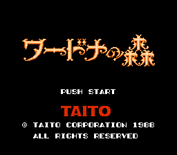 Wardner no Mori (Japan)