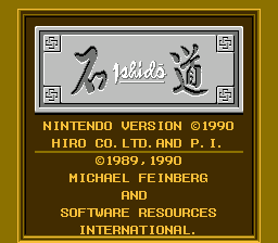 Ishidou (Japan) (Disk Writer)