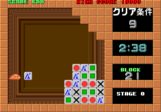 Play Arcade Flipull (Japan) Online in your browser