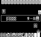 Play Game Boy Double Yakuman (Japan) Online in your browser