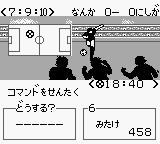 Play Game Boy Captain Tsubasa VS (Japan) Online in your browser