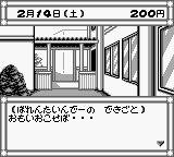 Play Game Boy Pocket Love 2 (Japan) Online in your browser