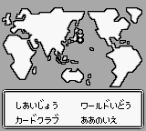 Play Game Boy Daikaijuu Monogatari - The Miracle of the Zone (Japan) Online in your browser