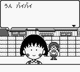Play Game Boy Chibi Maruko-chan - Maruko Deluxe Gekijou (Japan) Online in your browser