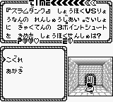 Play Game Boy Cult Jump (Japan) Online in your browser