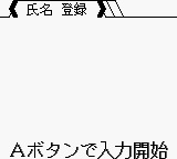 Play Game Boy Pachinko Data Card - Chou Ataru-kun (Japan) Online in your browser