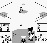 Play Game Boy Famista 2 (Japan) Online in your browser