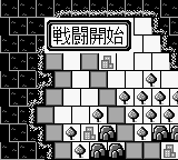 Play Game Boy Game Boy Wars (Japan) Online in your browser