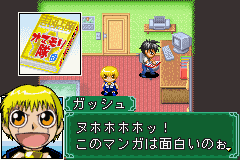 Play Game Boy Advance Konjiki no Gashbell!! Makai no Bookmark (J)(Caravan) Online in your browser