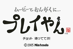 Play Game Boy Advance Shonen Jump's - One Piece (U)(Trashman) Online in  your browser 