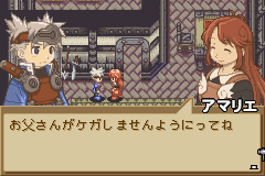 Play Summon Night (J)(GBANow) online