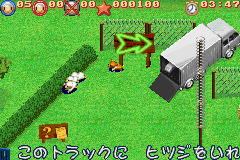Play Game Boy Advance Hitsuji no Kimochi (J)(Independent) Online in your browser