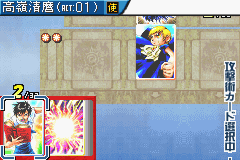 Play Konjiki no Gashbell!! The Card Battle for GBA (J)(Supplex)