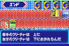 Play Duel Master 3 (J)(Caravan)