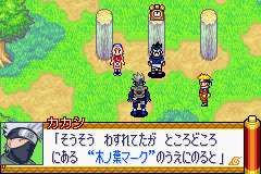 Play Naruto RPG - Uketsugareshi Hi no Ishi (J)(Independent)