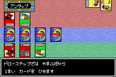 Play Duel Masters (J)(Rising Sun)