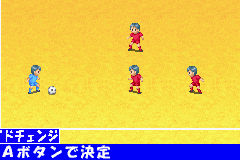 Zen-Nippon Shounen Soccer Taikai 2 - Mezase Nippon-ichi! (J)…