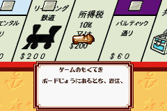 Play Game Boy Advance EX Monopoly (J)(Eurasia) Online in your browser