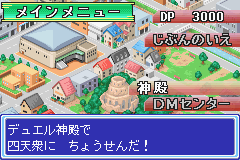 Play Duel Masters 2 - Kirifuda Shoubu Version (J)(Caravan)