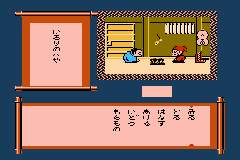 Play Famicom Mini - Vol 26 - Mukashi Hanashi - Shin Onigashima (J)(Caravan) online