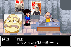 Play Detective Conan (J)(Independent) online