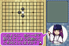 Hikaru No Go ROM - GBA Download - Emulator Games
