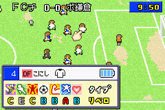 Play Calciobit (J)(WRG) online