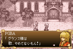 Play Shinyaku Seiken Densetsu (J)(Independent) online