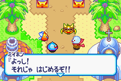 Play Slime Morimori Dragon Quest - Shougeki no Shippo Dan (J)(Independent)