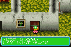 Play Bouken Yuuki Densetsu Plaston Gate (J)(Rising Sun)