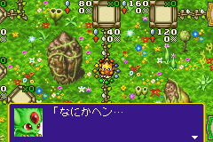 Play Chocobo Land - Game de Dice (J)(Mugs) online