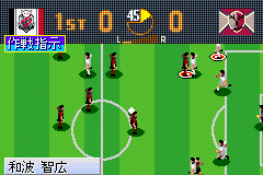 Play J League Pro Soccer Club o Tsukurou Advance (J)(Cezar) online