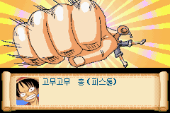 Play Game Boy Advance Ilgop Seomui Daebomul (K)(ProjectG) Online in your browser
