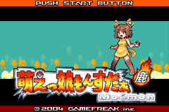 Mega Moemon FireRed - Nintendo Game Boy Advance ROM - Download