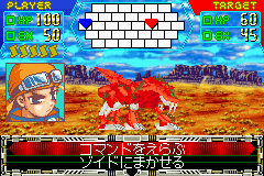 Play Cyberdrive Zoids (J)(Rising Sun) online