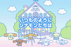 Play Cinnamoroll Kokoniiruyo (J)(Rising Sun) online