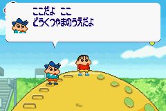 Play Crayon Shin chan - Densetsu wo Yobu Omake no Miyako Shockgaan (J)(Independent) online