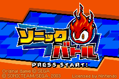 Play Game Boy Advance 2 in 1 - Sonic Advance & Sonic Battle (J)(sUppLeX) Online in your browser