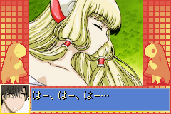 Play Chobits (J)(MUGS) online