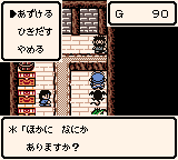 Play Game Boy Color Dragon Quest Monsters - Terry no Wonderland (Japan) Online in your browser