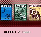 Shanghai Pocket (USA)