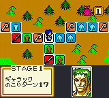 Play Lodoss-tou Senki - Eiyuu Kishiden GB (Japan) online